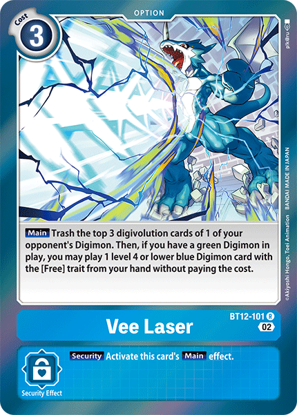 Image of Vee Laser