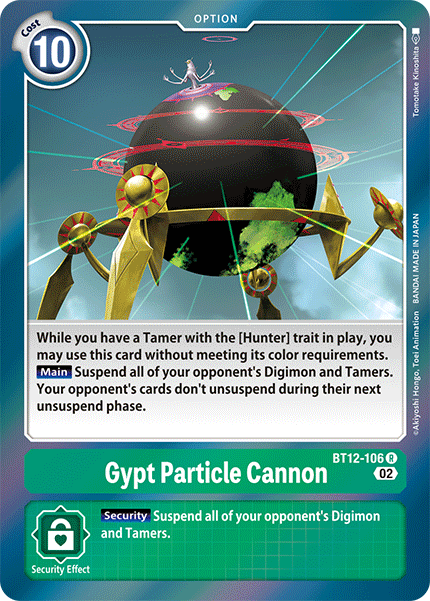 Image of Gypt Particle Cannon