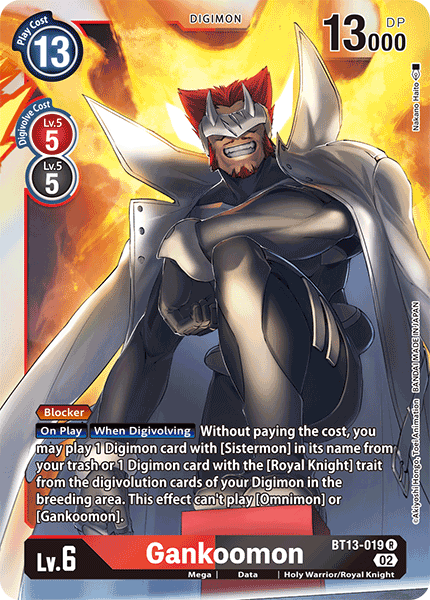 Image of Gankoomon