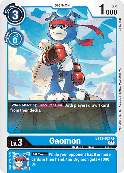 Image of Gaomon