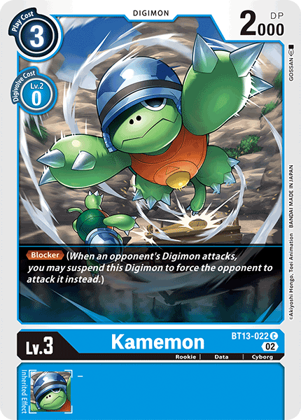 Image of Kamemon