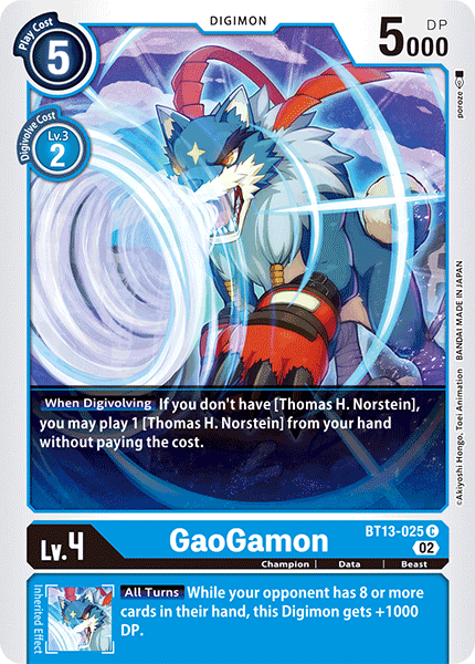 Image of Gaogamon