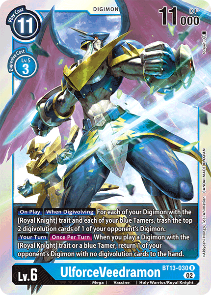 Image of UlforceVeedramon
