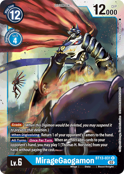 Image of MirageGaogamon
