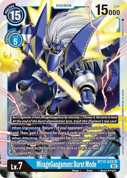 Image of MirageGaogamon: Burst Mode