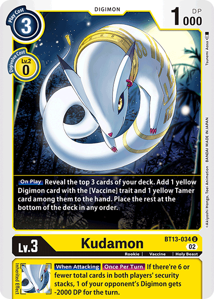Image of Kudamon