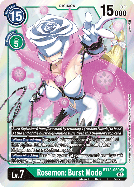 Image of Rosemon:  Burst Mode