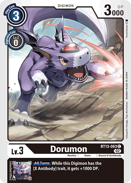 Image of Dorumon