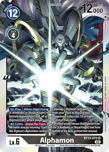 Image of Alphamon