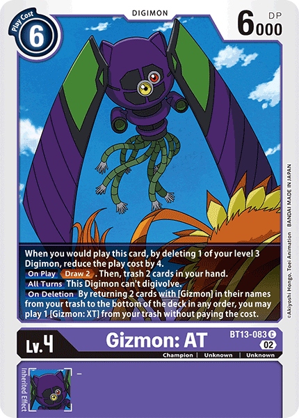 Image of Gizmon: AT