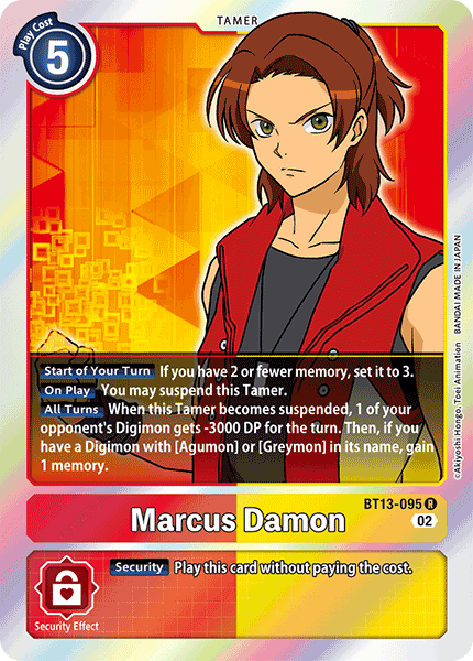 Image of Marcus Damon