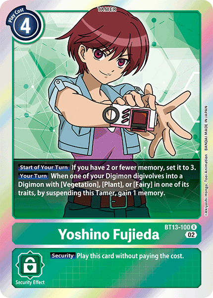 Image of Yoshino Fujieda