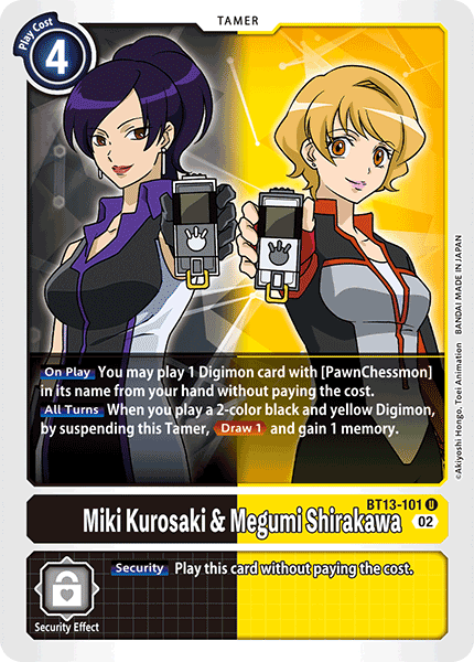 Image of Miki Kurosaki & Megumi Shirakawa