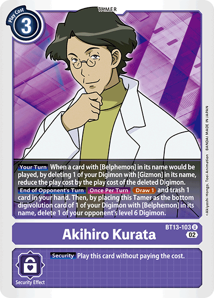 Image of Akihiro Kurata