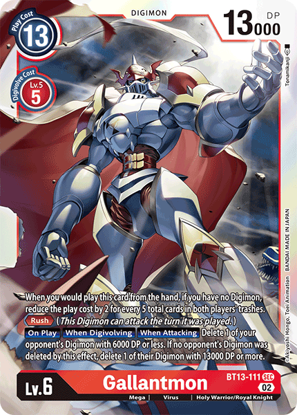 Image of Gallantmon