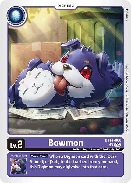 Image of Bowmon