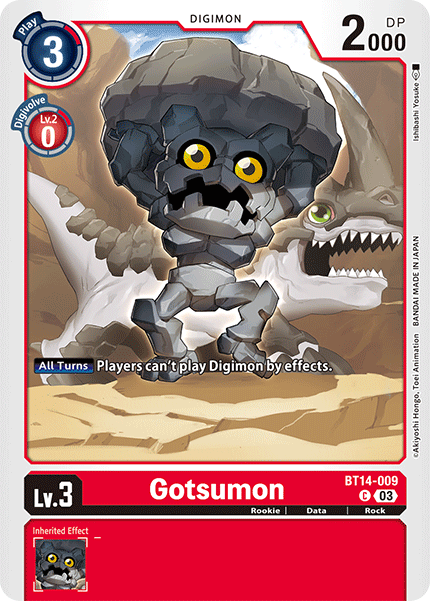 Image of Gotsumon