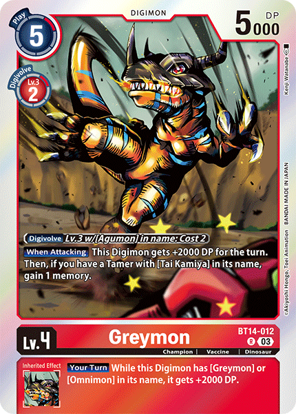 Image of Greymon