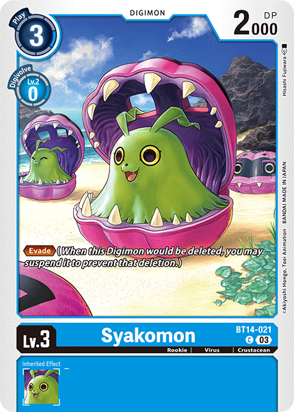 Image of Syakomon