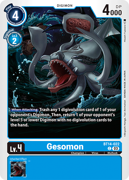Image of Gesomon