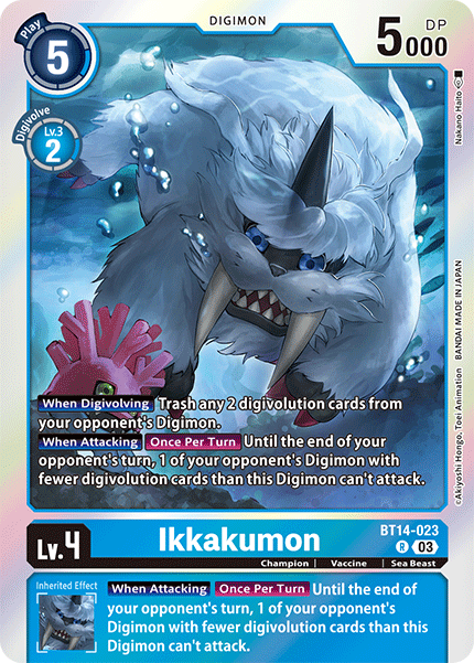 Image of Ikkakumon