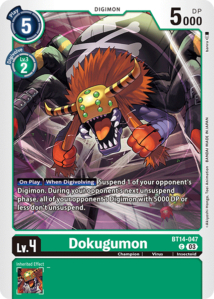 Image of Dokugumon