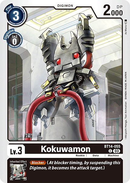 Image of Kokuwamon