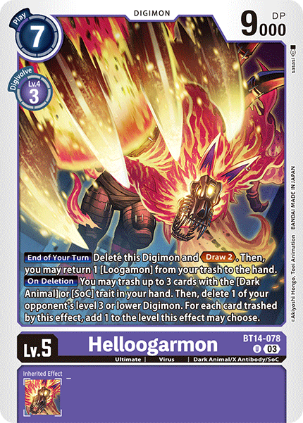 Image of Helloogarmon