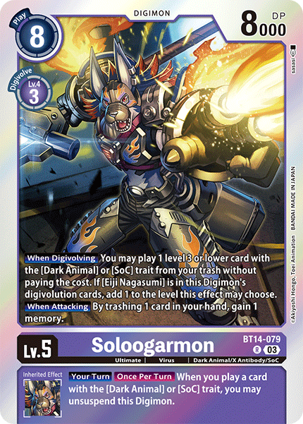 Image of Soloogarmon