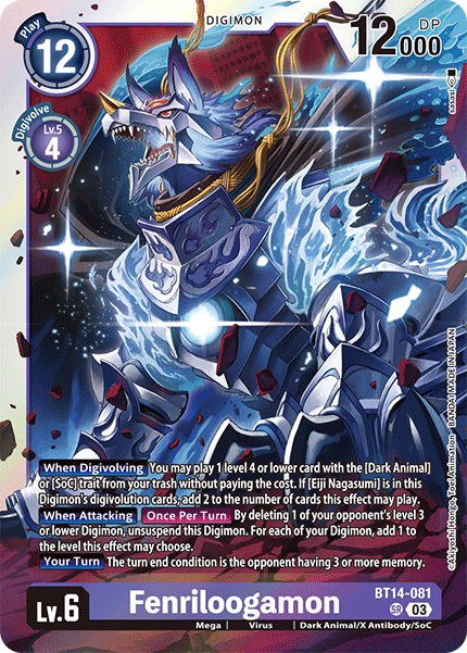 Image of Fenriloogamon