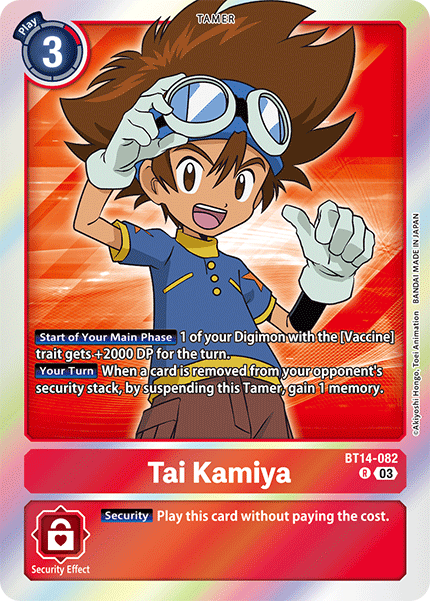Image of Tai Kamiya