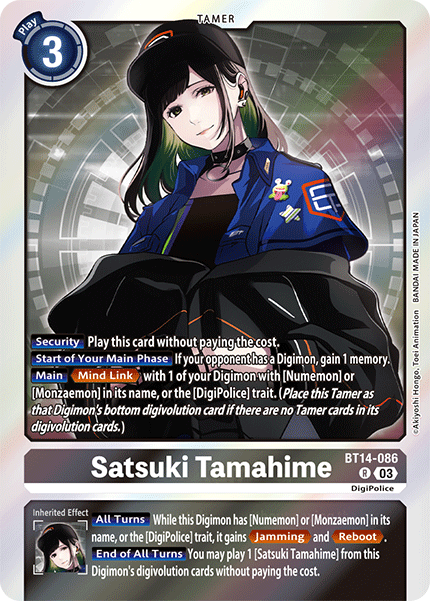 Image of Satsuki Tamahime