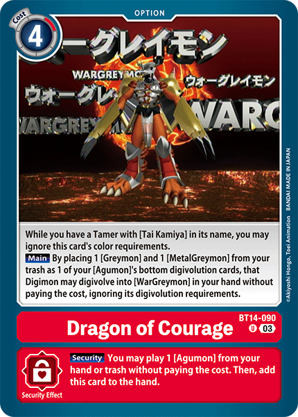 Image of Dragon of Courage