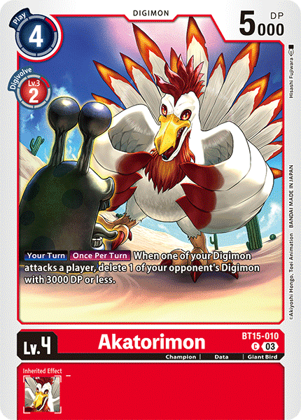 Image of Akatorimon