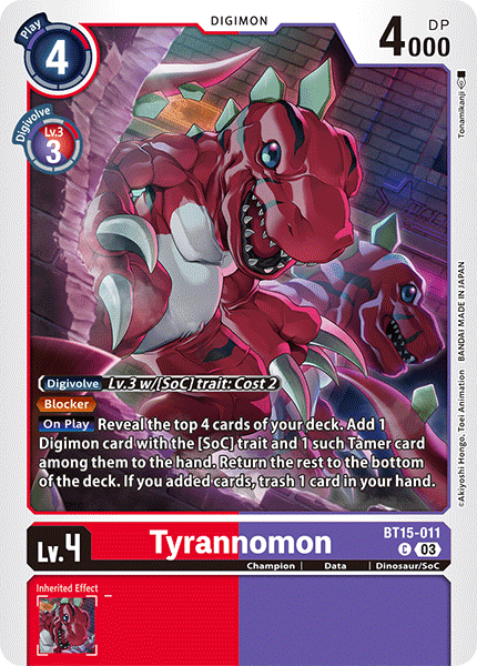 Image of Tyrannomon