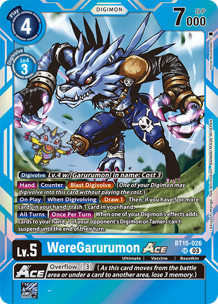 Image of WereGarurumon