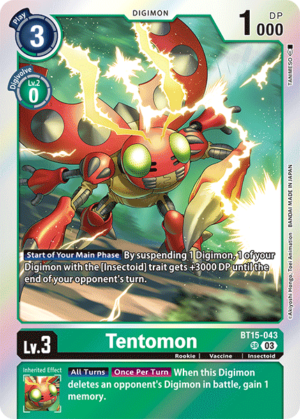 Image of Tentomon