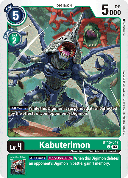 Image of Kabuterimon
