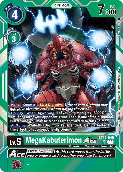 Image of MegaKabuterimon