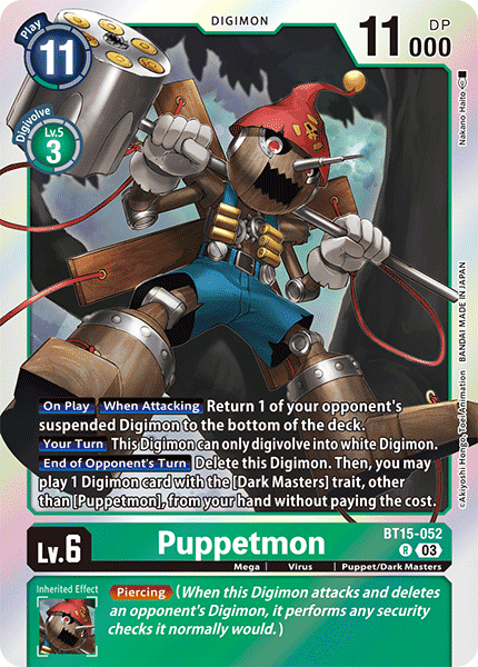 Image of Puppetmon