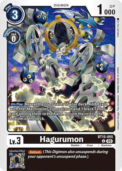 Image of Hagurumon