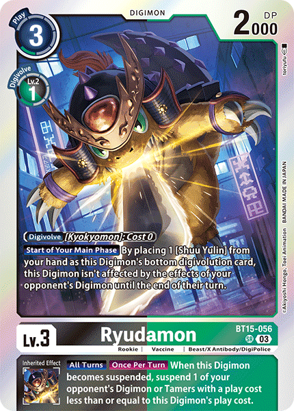 Image of Ryudamon