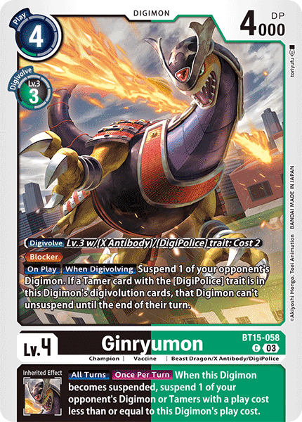 Card image for Ginryumon