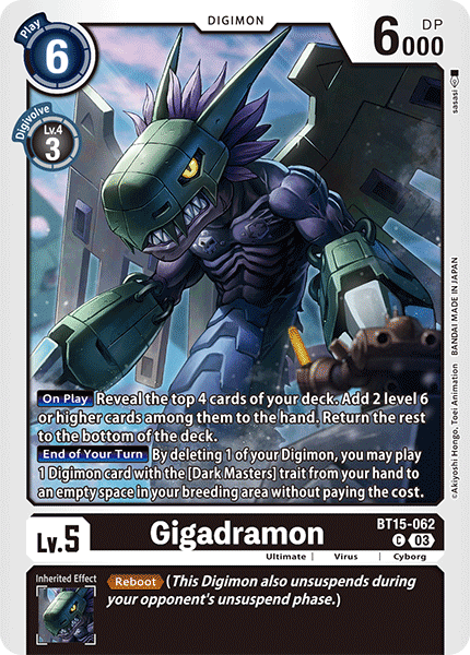 Image of Gigadramon