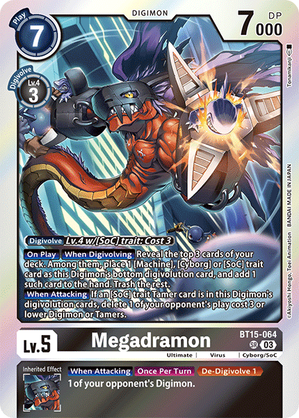 Image of Megadramon