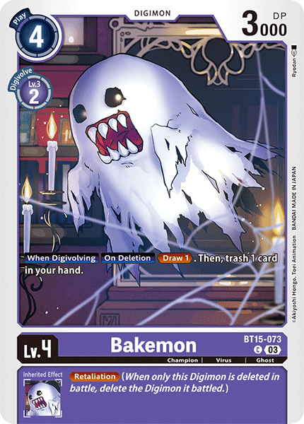 Image of Bakemon