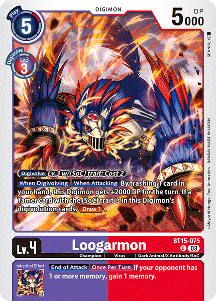 Image of Loogarmon