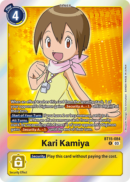 Image of Kari Kamiya