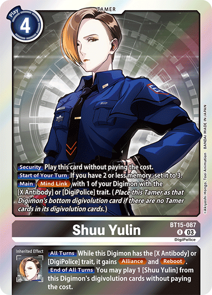 Image of Shuu Yulin