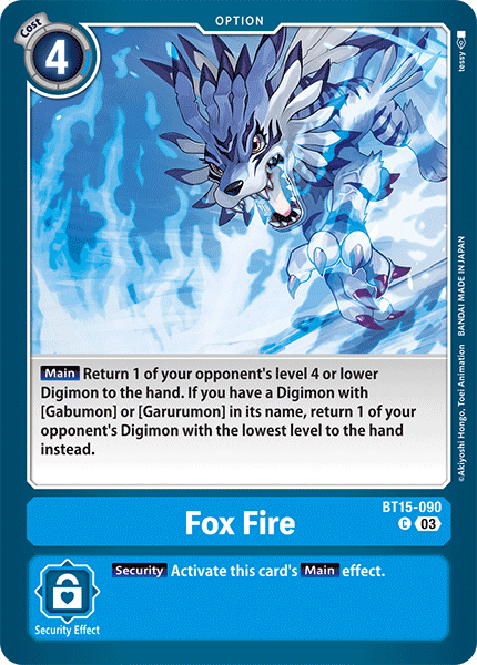 Image of Fox Fire